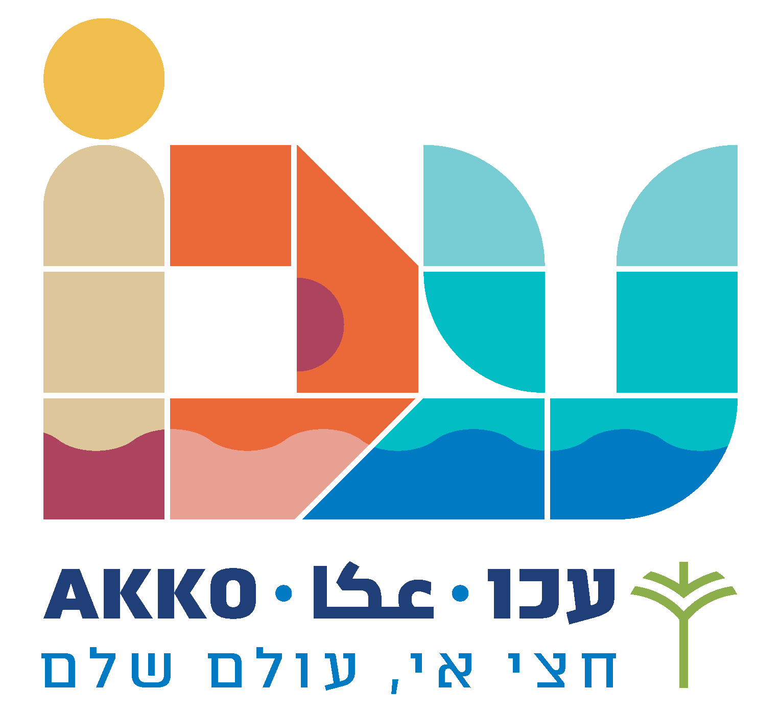 עכו