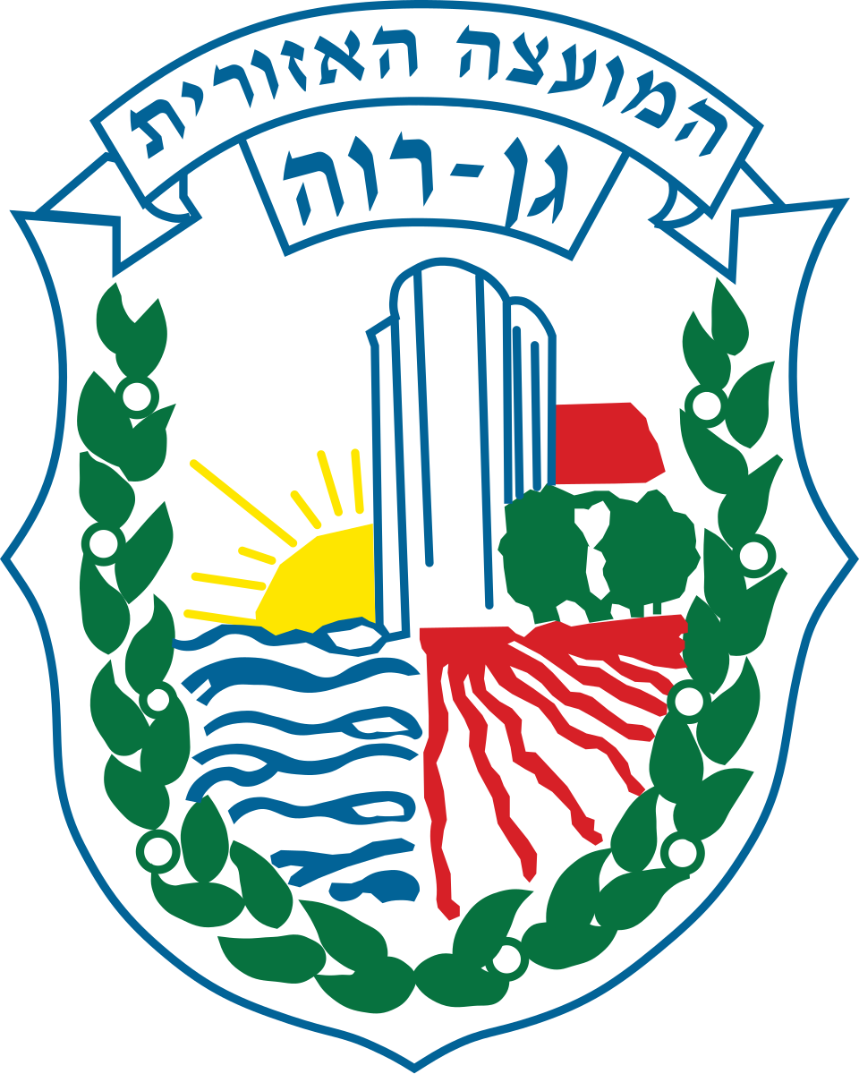 מועצה אזורית גן רווה